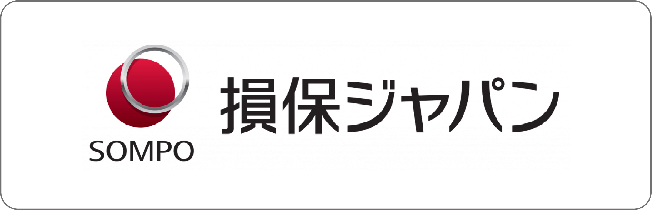 損保ジャパン