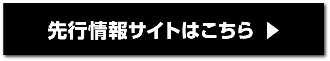 2601みちのく_SF_CR-V