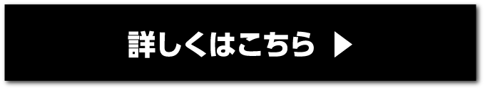 2601みちのく_SF_N-BOX